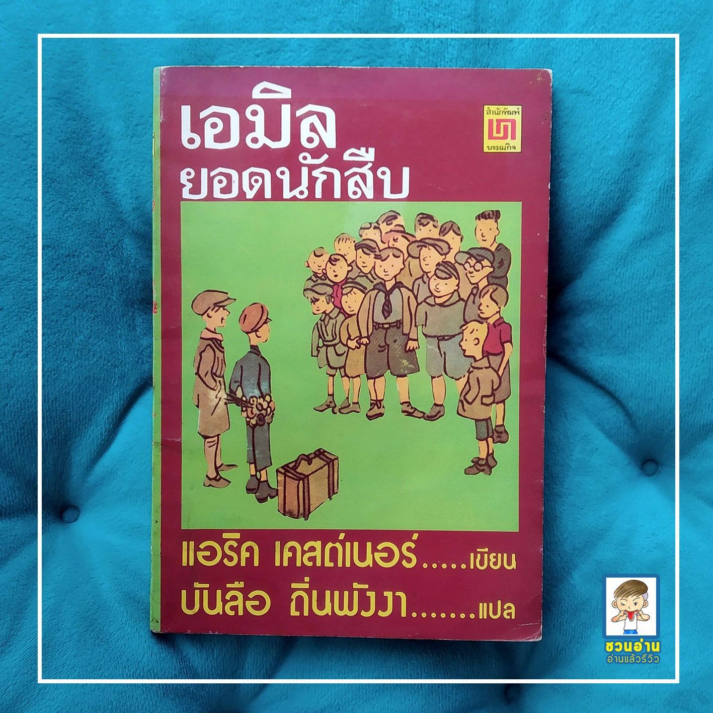 รีวิว เว็บส้ม คาสิโนออนไลน์อันดับ 1 พร้อมเทคนิคใหม่ล่าสุด 2024