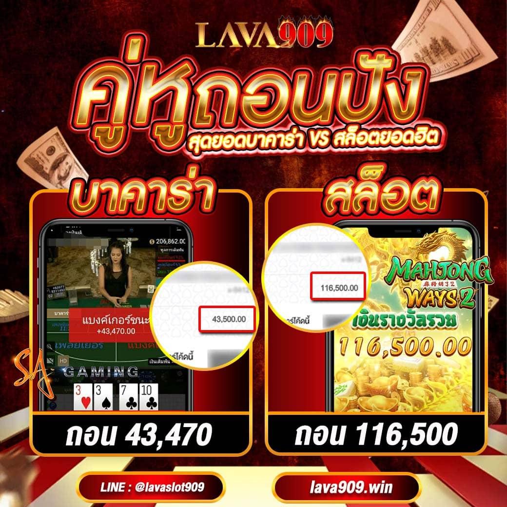 ราคาบอลบ้านผลบอล แทงบอลออนไลน์ครบทุกลีก สดชัวร์ 2023