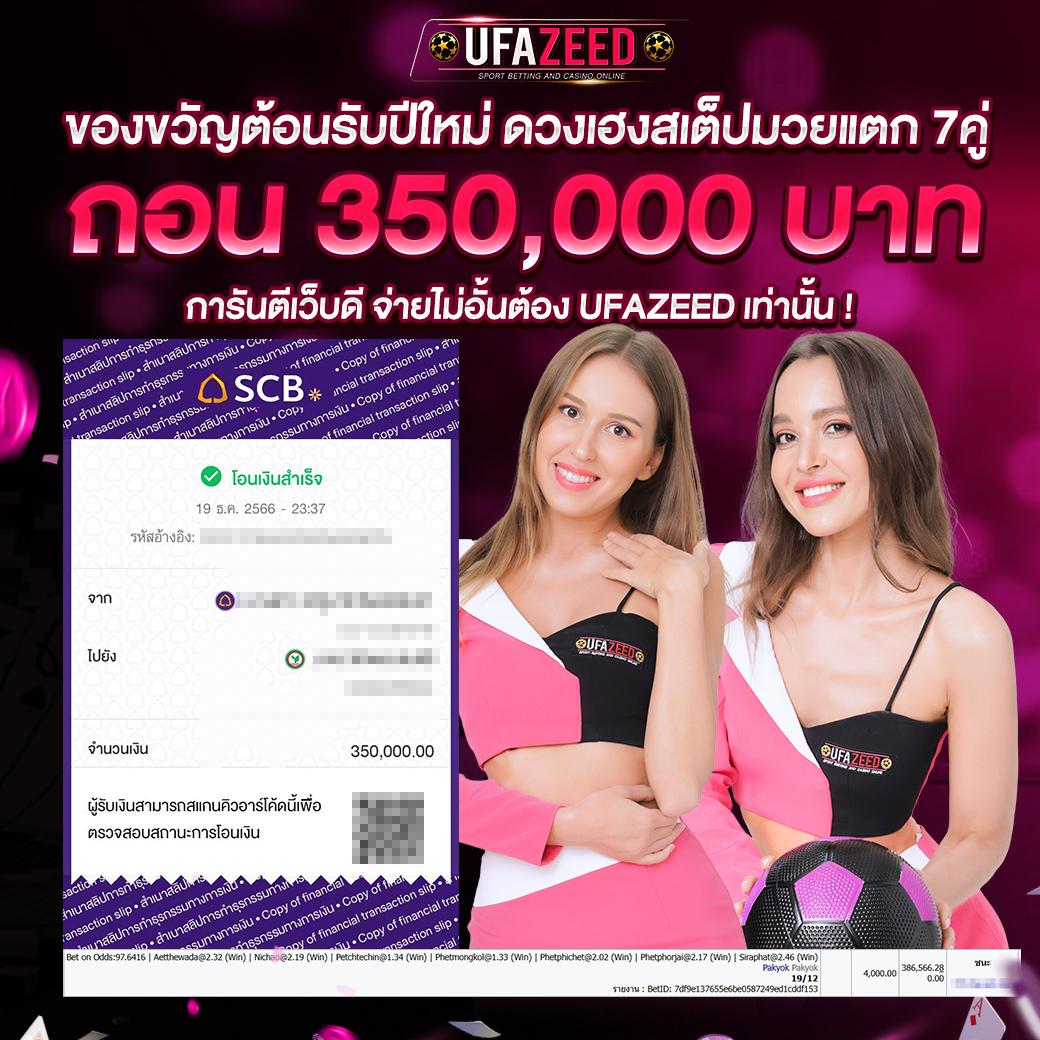 ราคาบอลวันนี้ ทุกลีก ทีเด็ด แม่นยำ ชัดเจน ครบทุกแมตช์