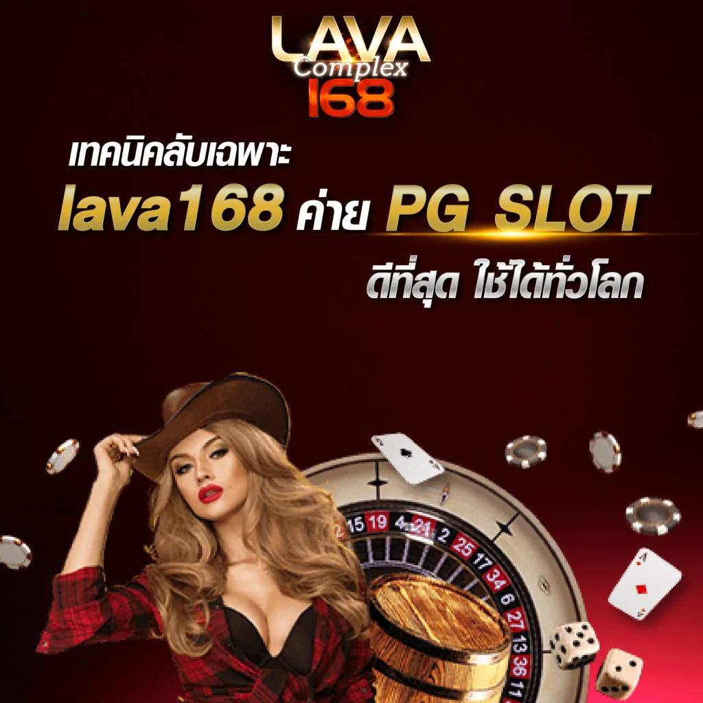 ราคาบอลสดภาษาไทย เว็บเดิมพันบอลดีที่สุด ระบบมั่นคง จ่ายจริง