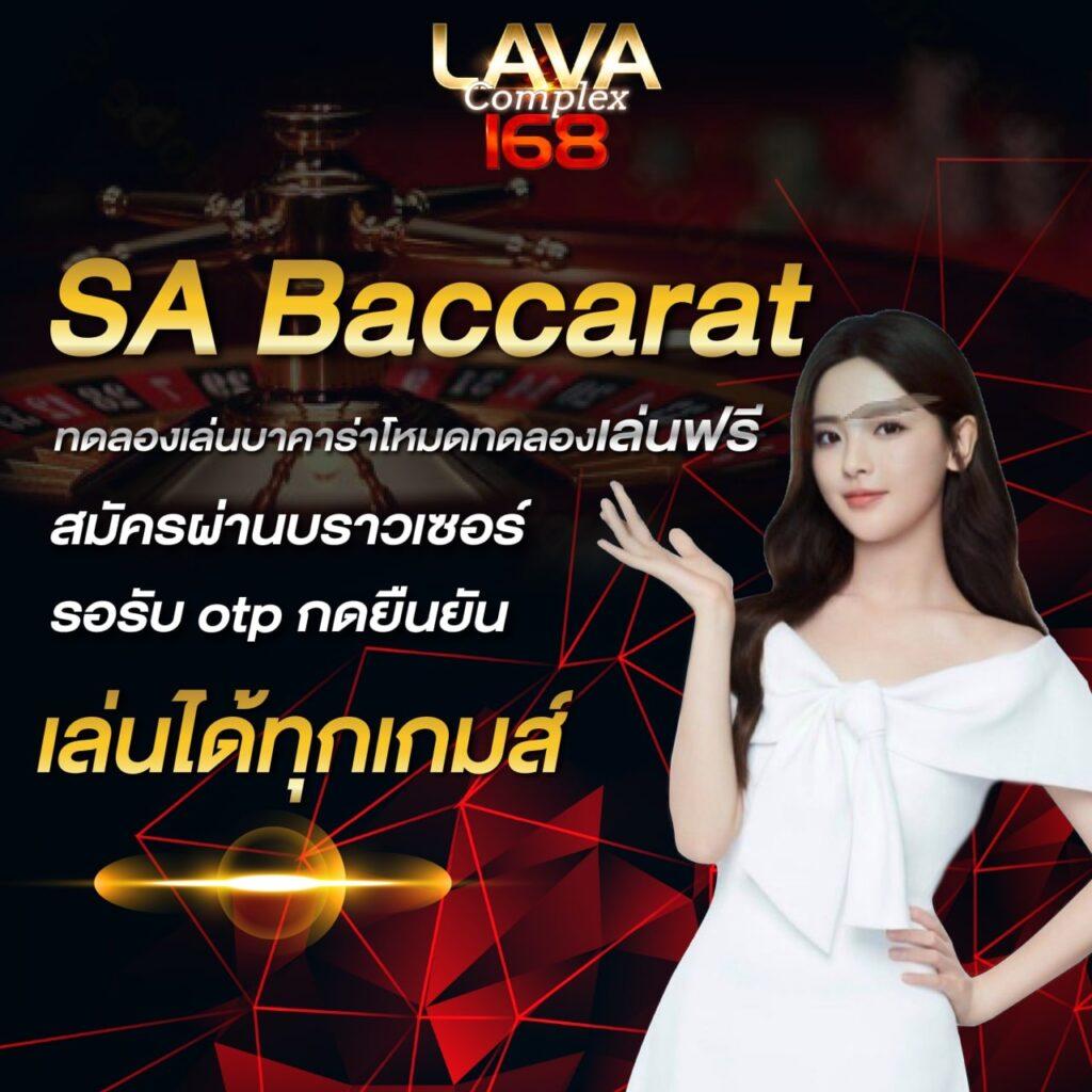 ราคาบอลสดสด เว็บเดิมพันครบวงจร พร้อมเทคนิควิเคราะห์แม่นยำ