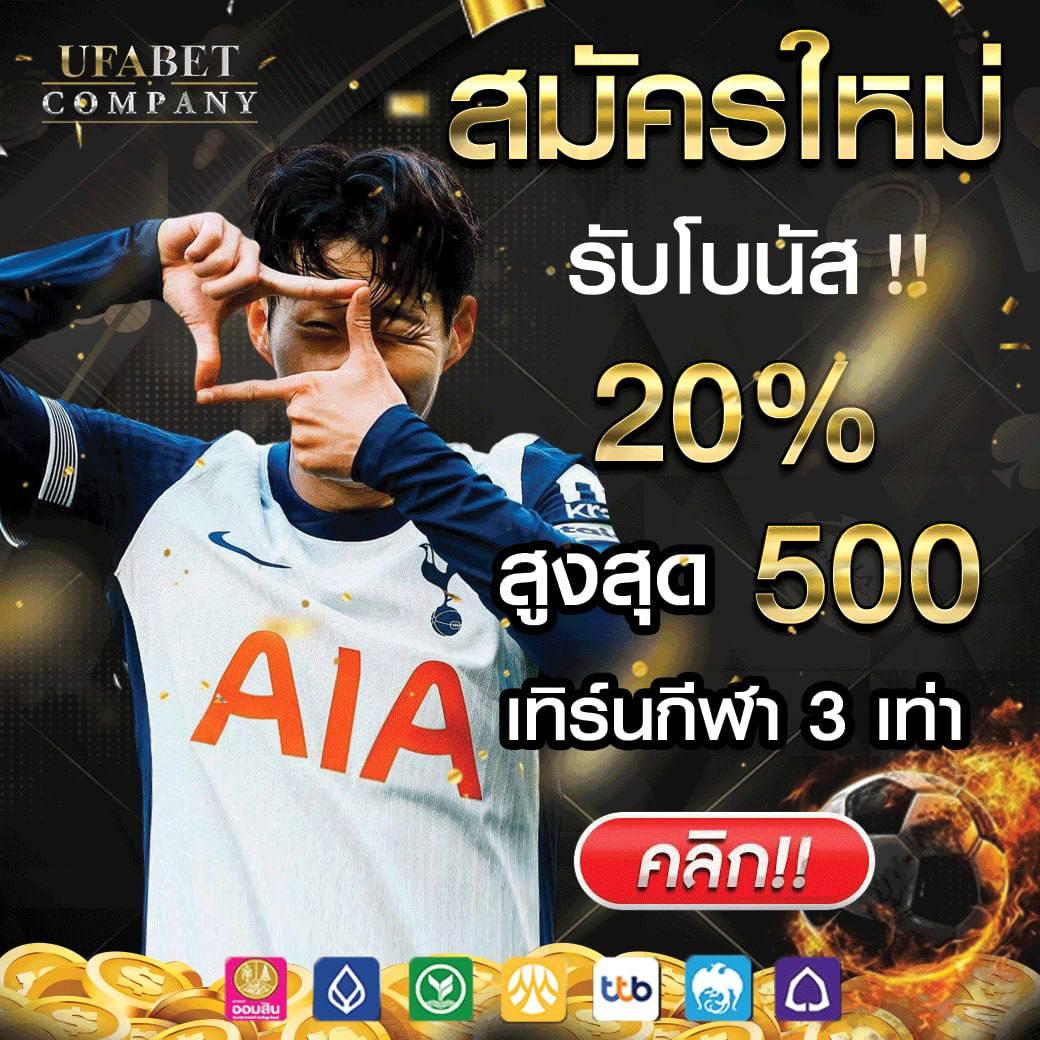ราชา Lotto เว็บตรง จ่ายจริง มั่นคง บริการรวดเร็ว