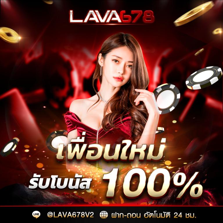 ราชาล็อตโต้ เว็บสล็อตแตกง่าย เล่นสนุกทุกวันในไทย