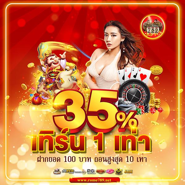ราชาสล็อต99 ศูนย์รวมสล็อตอัปเดตเทรนด์ล่าสุดปี 2024