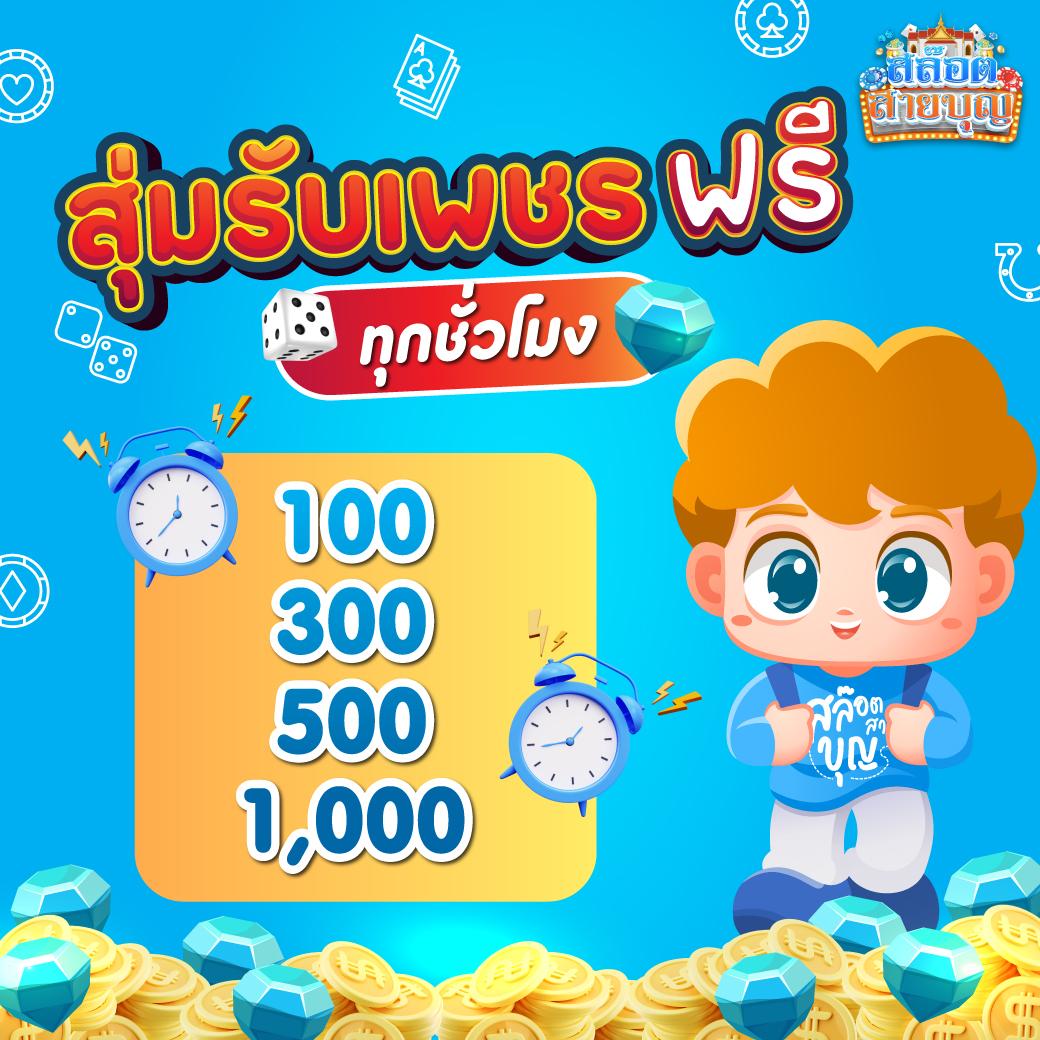 ฤทธิ์ ลือชา คาสิโนครบวงจร ที่สุดแห่งการเดิมพันสนุกไม่รู้จบ