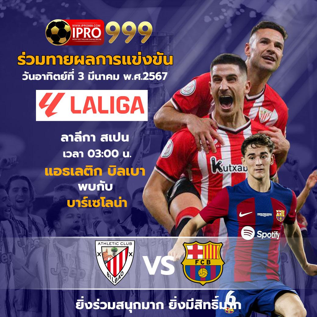 ลิ้ ง ทางเข้า LSM เล่นง่าย จบในเว็บเดียว 2024