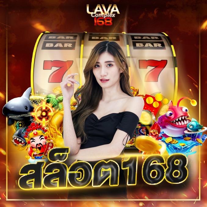 ลูคา369 คาสิโนครบวงจร เดิมพันง่าย รวยเร็ว ปลอดภัยที่สุด