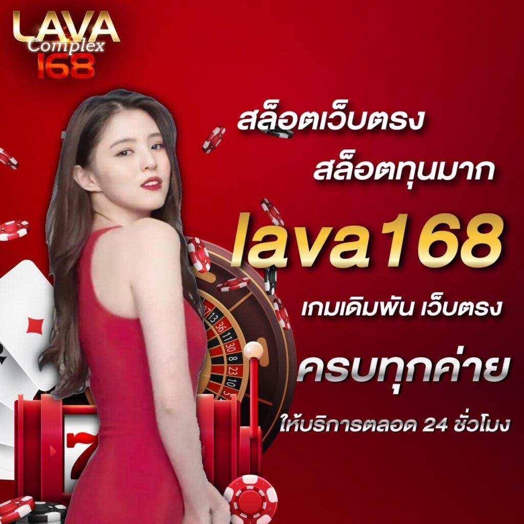 ลูคาเบท88 เว็บคาสิโนชั้นนำแห่งปี สมัครรับโบนัสทันที