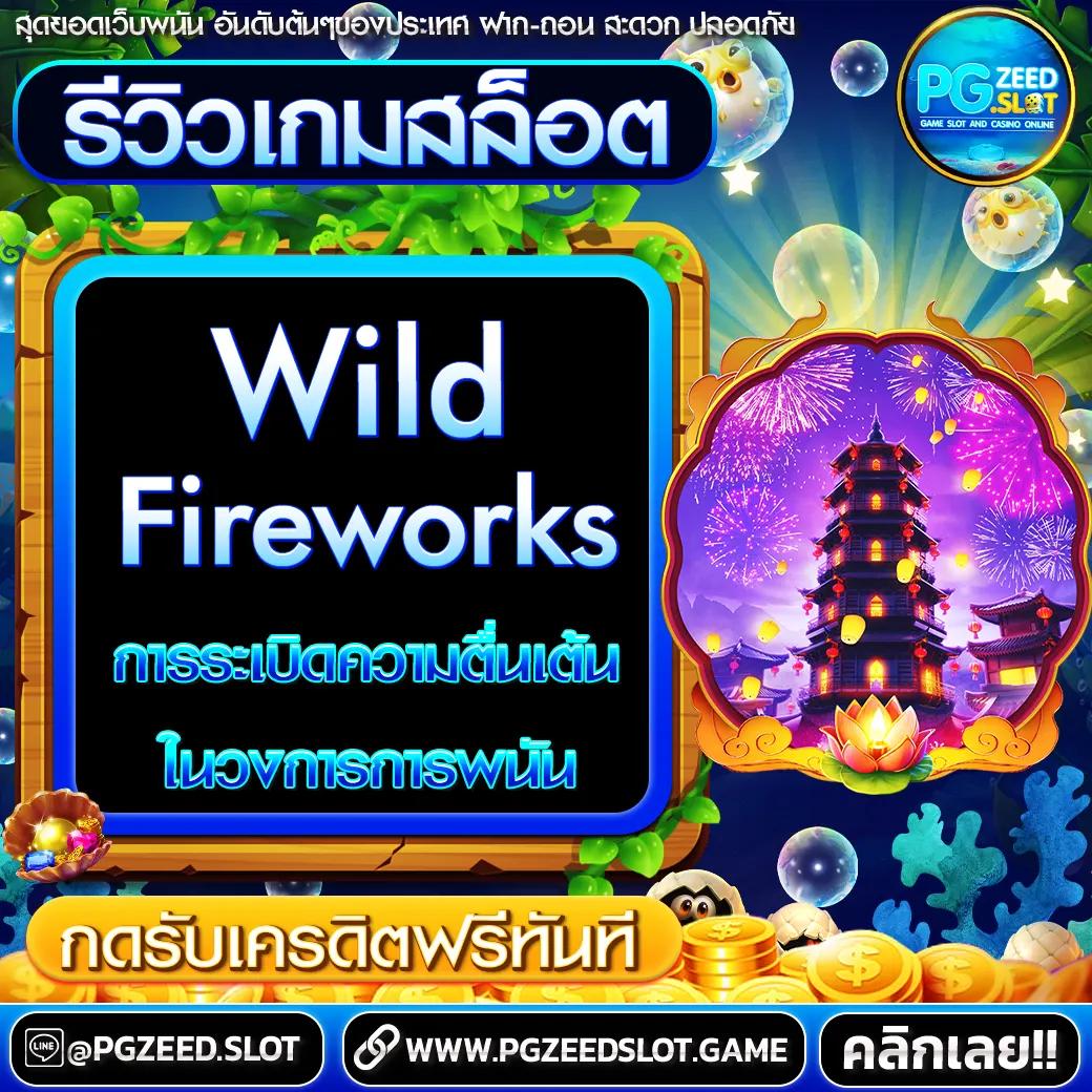 ล้นเป๋า คาสิโนครบวงจร สมัครง่าย รับโบนัสทันที