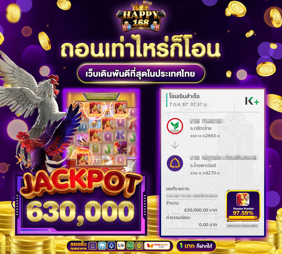 ลองเล่นสล็อตฟรี ล่าสุด 2024 ทดลองเกมใหม่ก่อนใคร ฟรีเพิ่มโอกาสชนะ