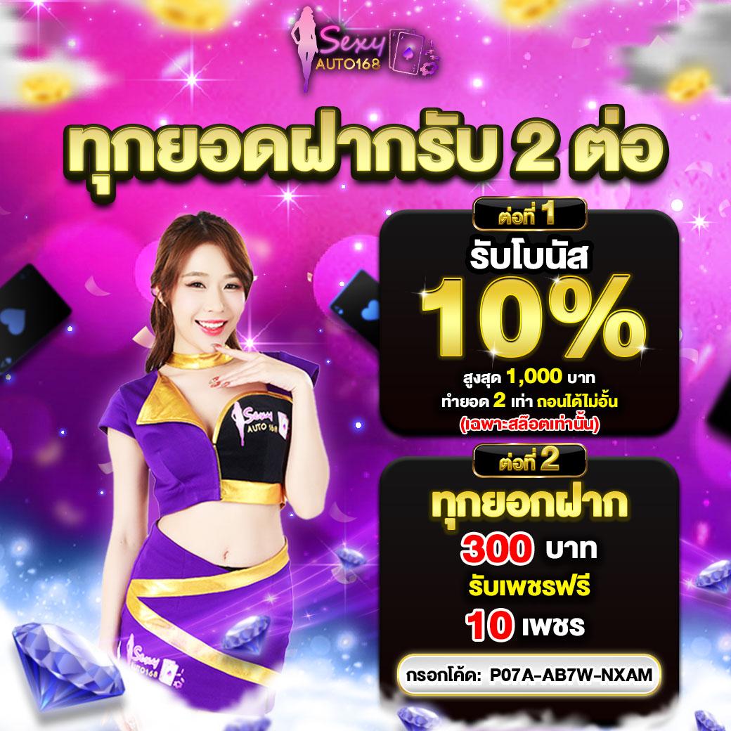 ลองเล่นเกมอันดับหนึ่งกับ ipro689 คาสิโนครบวงจรในประเทศไทย