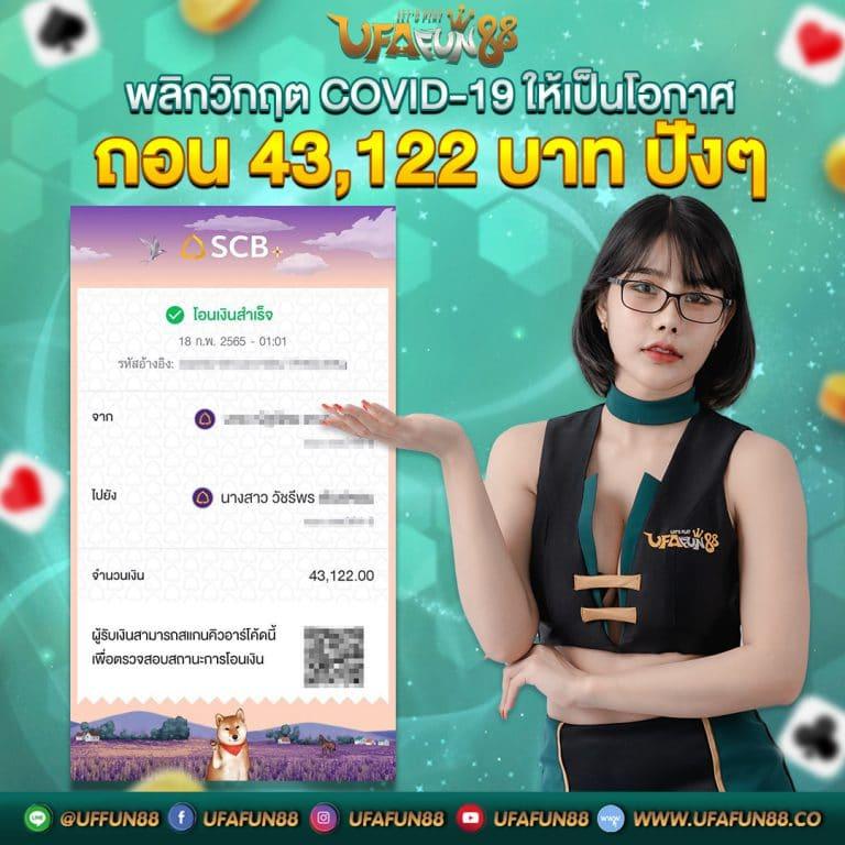 ลอตโต้vip ค่ายคาสิโนออนไลน์ยอดนิยม สมัครง่ายรับโปรสุดคุ้ม