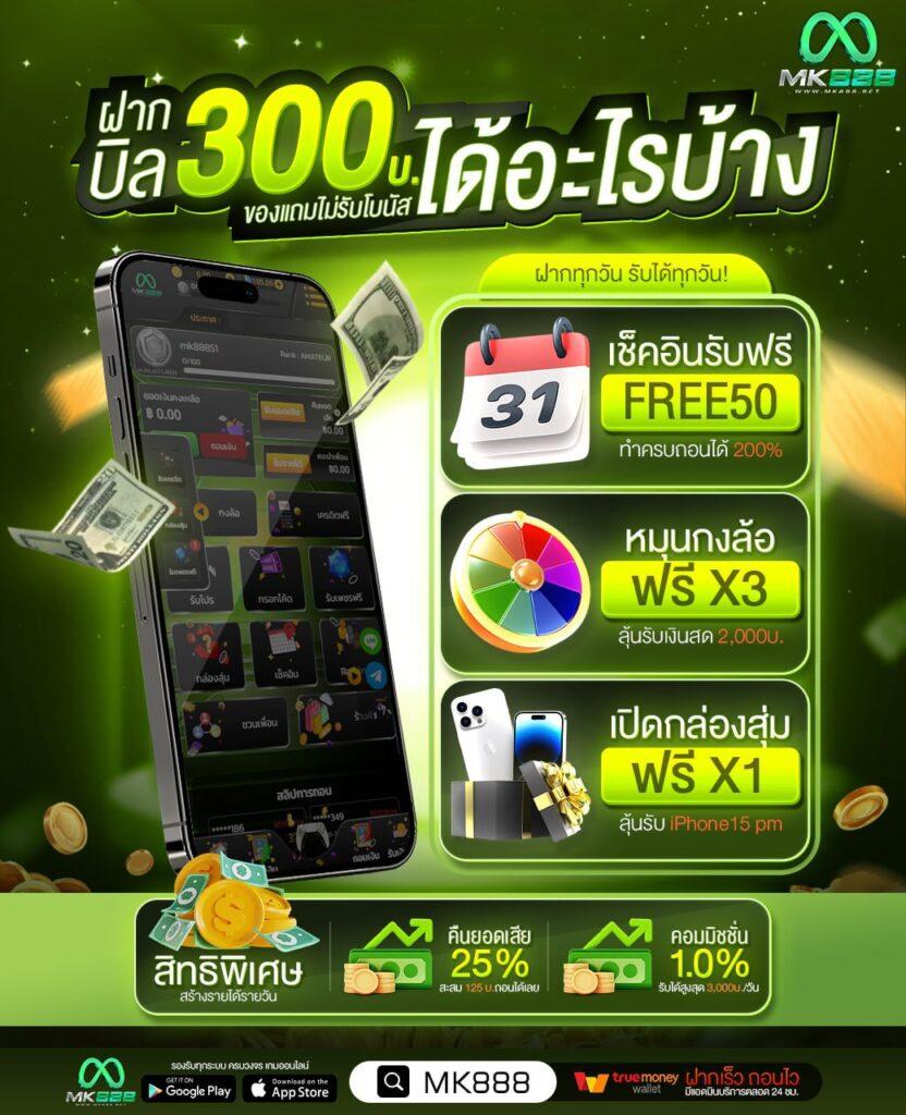 ลอตโตวีไอพี คาสิโนออนไลน์ ระบบออโต้ ฝากถอนรวดเร็วทันใจ