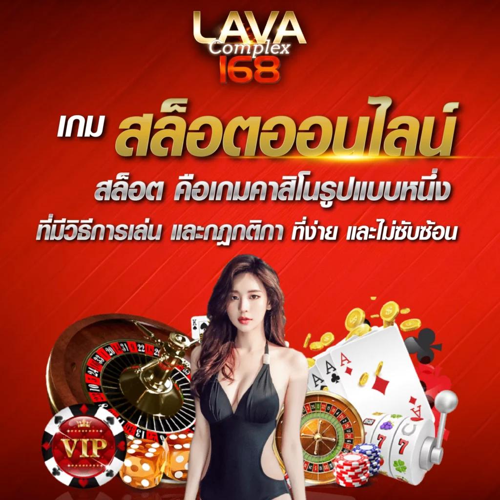 ลอตโตวีไอพี ถูกหวย เว็บเดิมพันออนไลน์ สล็อตออนไลน์ คาสิโนชั้นนำในไทย