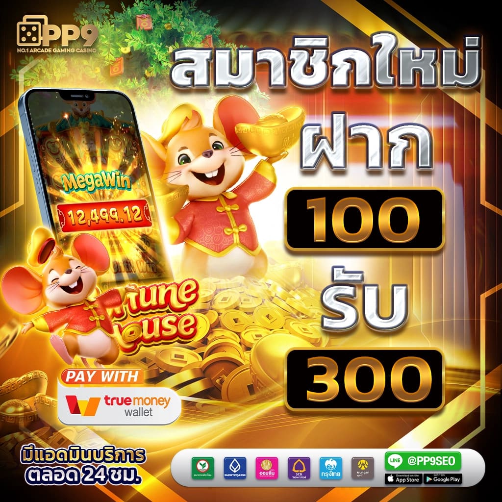 ลอนดอน500 คาสิโนออนไลน์ครบวงจร เดิมพันง่าย จ่ายเต็มไม่อั้น