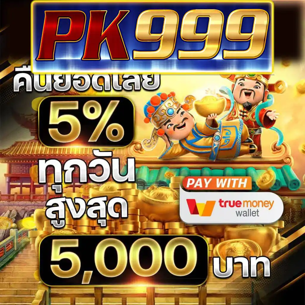 ลาวา1688 คาสิโนออนไลน์อันดับหนึ่ง พร้อมโปรโมชั่นสุดคุ้มทุกวัน