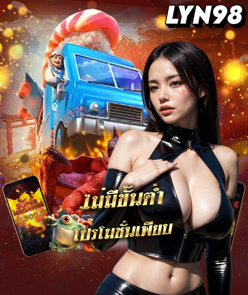 วง ล้อ คาสิโนออนไลน์ สมัครง่าย รับโบนัสทันที ร่วมสนุกกับเกมยอดนิยม