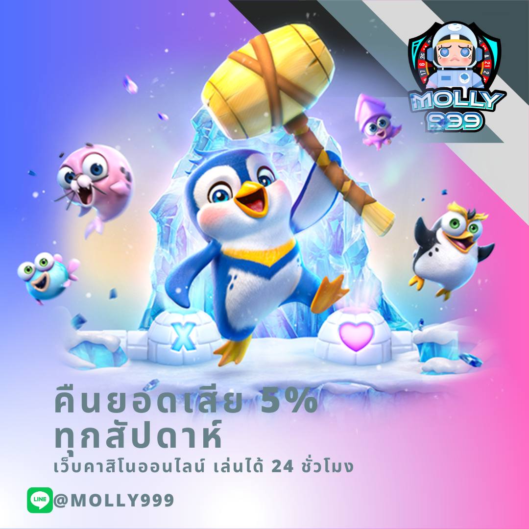 วงล้อ 888 เว็บเดิมพัน รีวิวเกมแนวใหม่ รวมโปรโมชั่นสุดคุ้ม