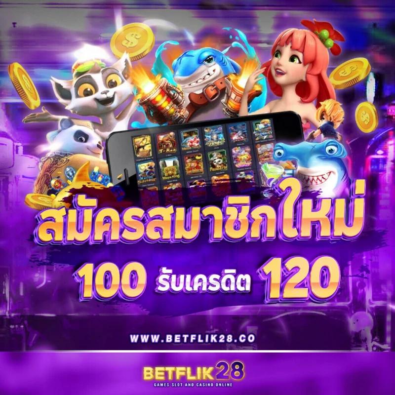 วงล้อสุ่ม คาสิโนแนวใหม่ รวมเกมสุดฮิต พร้อมโบนัสสุดคุ้ม