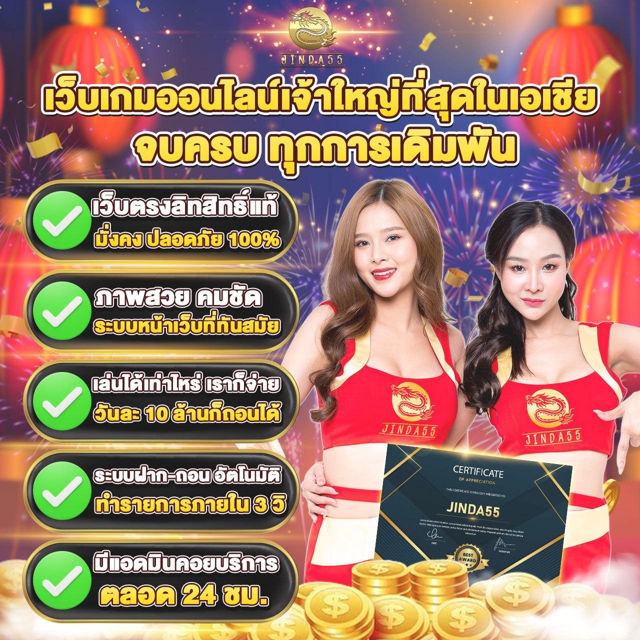 วงล้อสุ่มเลข คาสิโนใหม่ล่าสุด เปิดประสบการณ์เดิมพันเคลื่อนไหวเร็ว