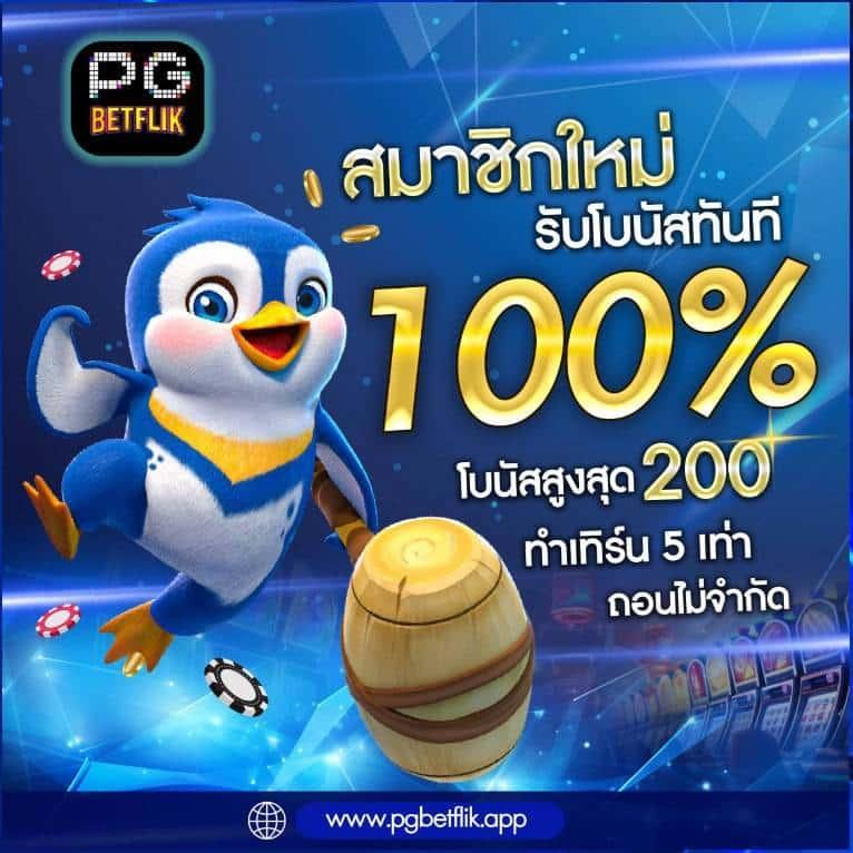 วงล้อหกแบบ คาสิโนออนไลน์ เล่นง่าย จ่ายจริง โปรโมชั่นเด็ดทุกวัน