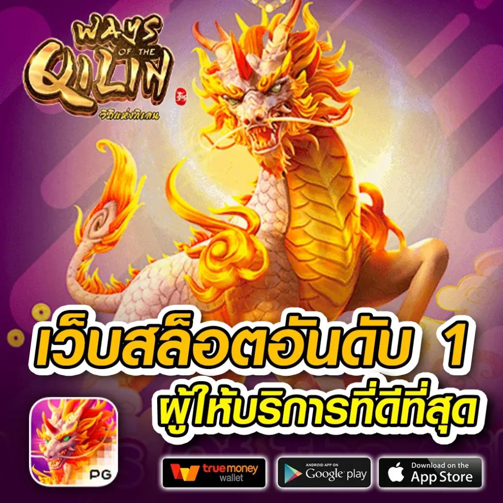 วิจารณ์บอลคืนนี้ ทุกลีกล่าสุด วิเคราะห์ก่อนเตะแม่นยำ