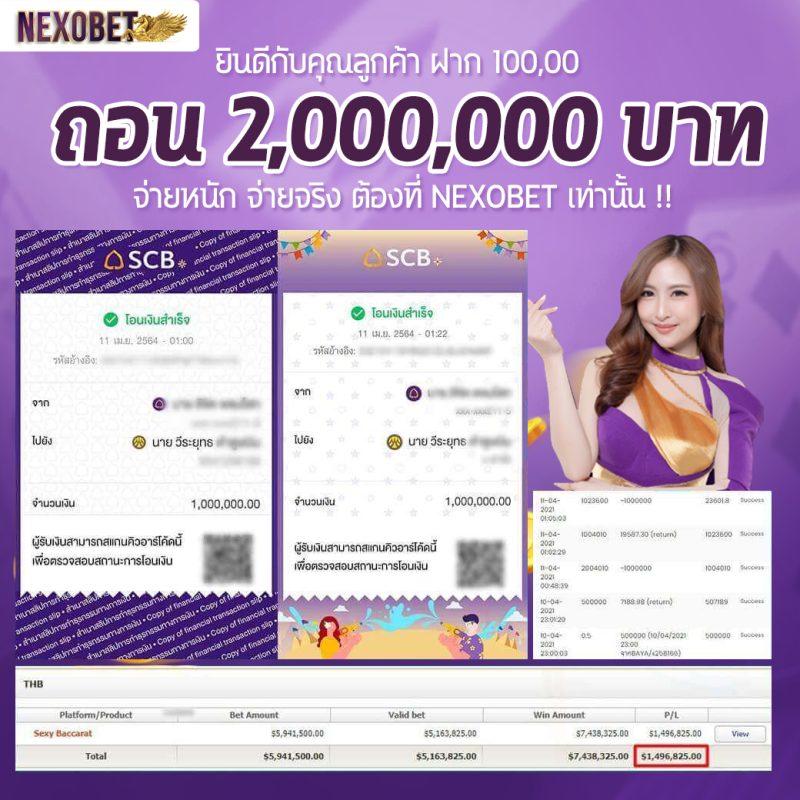 วันนี้มีบอลไหม คาสิโนออนไลน์ครบจบในเว็บเดียว ต้องการอะไร?