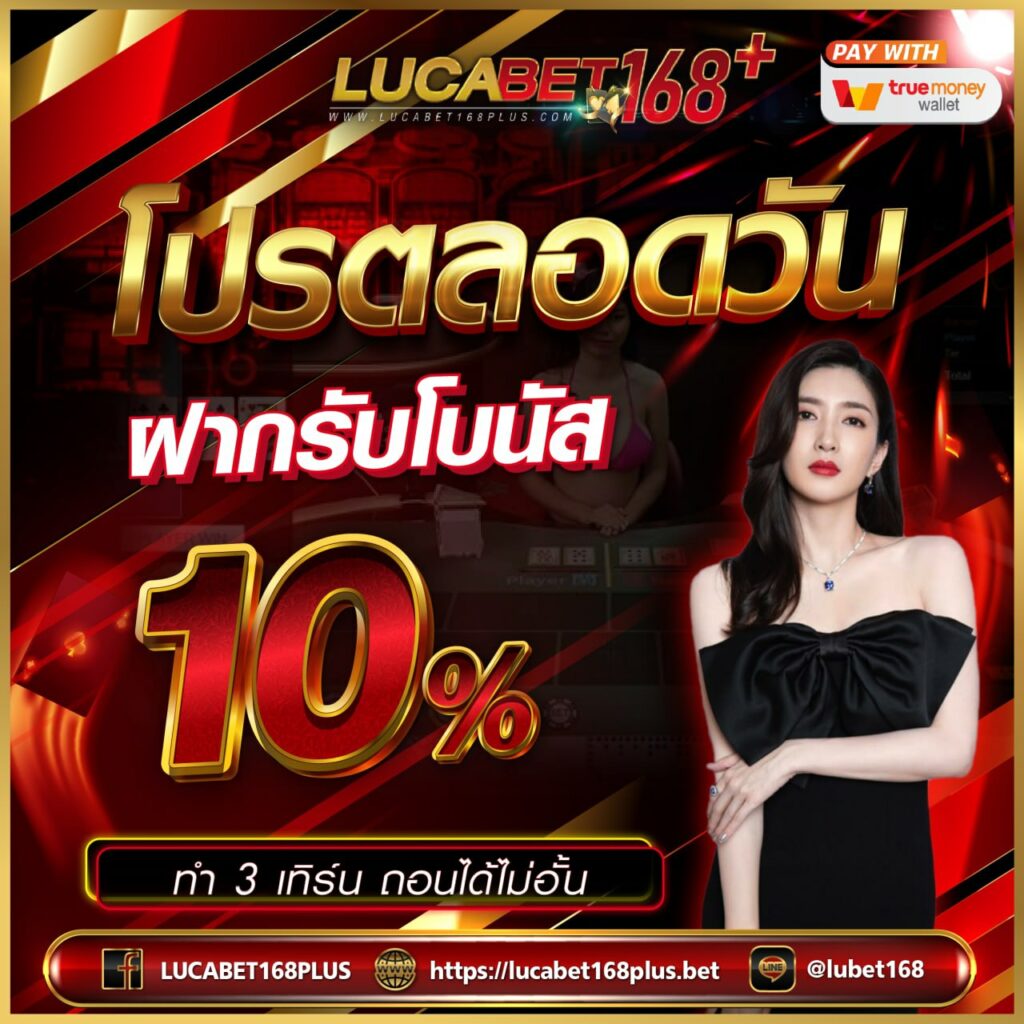 วอ เลท สล็อต เว็บตรง ฝากถอนออโต้ เล่นง่ายได้เงินจริงครบวงจร