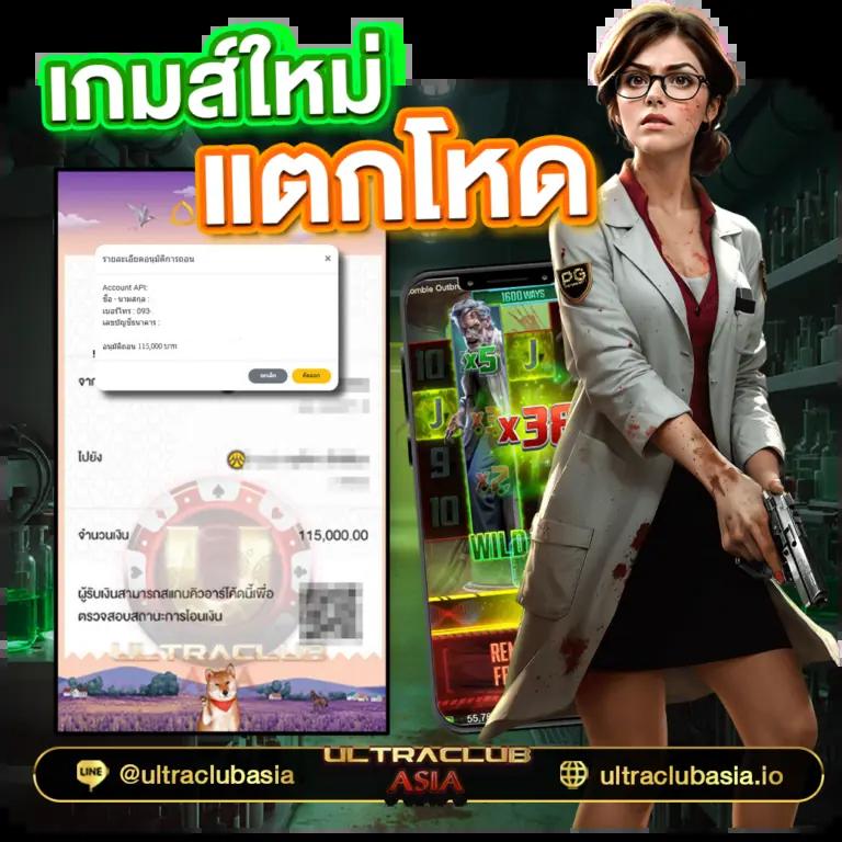วอลเล็ต 168 แพลตฟอร์มเกมพนันออนไลน์ ทำเงินง่าย หลากหลายเกมคุณภาพ