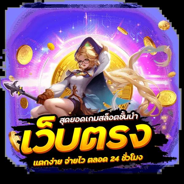 วิเคราะห์ บอล 7m เว็บเดิมพันพรีเมียม ระบบทันสมัยที่สุดในไทย