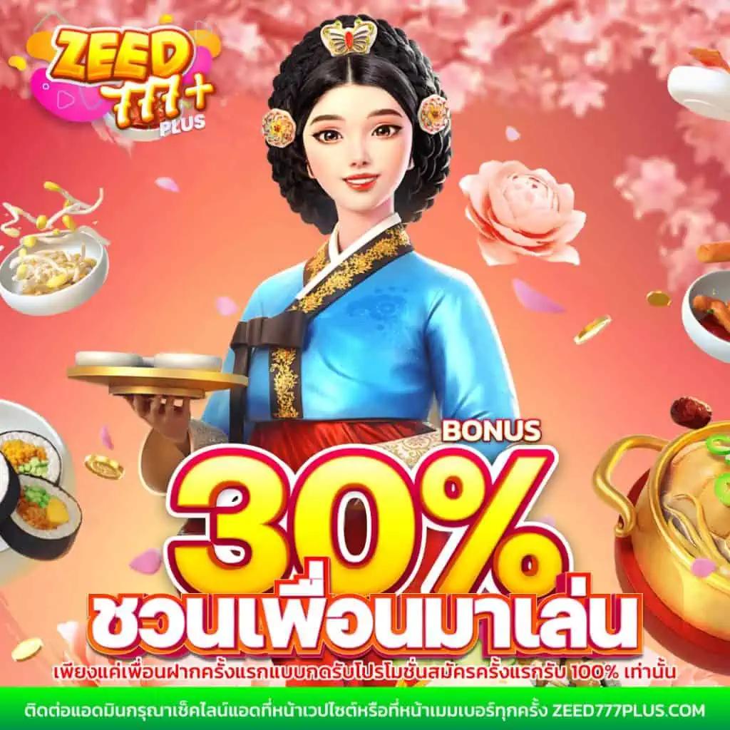 วิเคราะห์ บอล วัน นี้ ทุก คู่ ทางเลือกใหม่ในการเดิมพันกีฬาออนไลน์มั่นใจในคุณภาพ