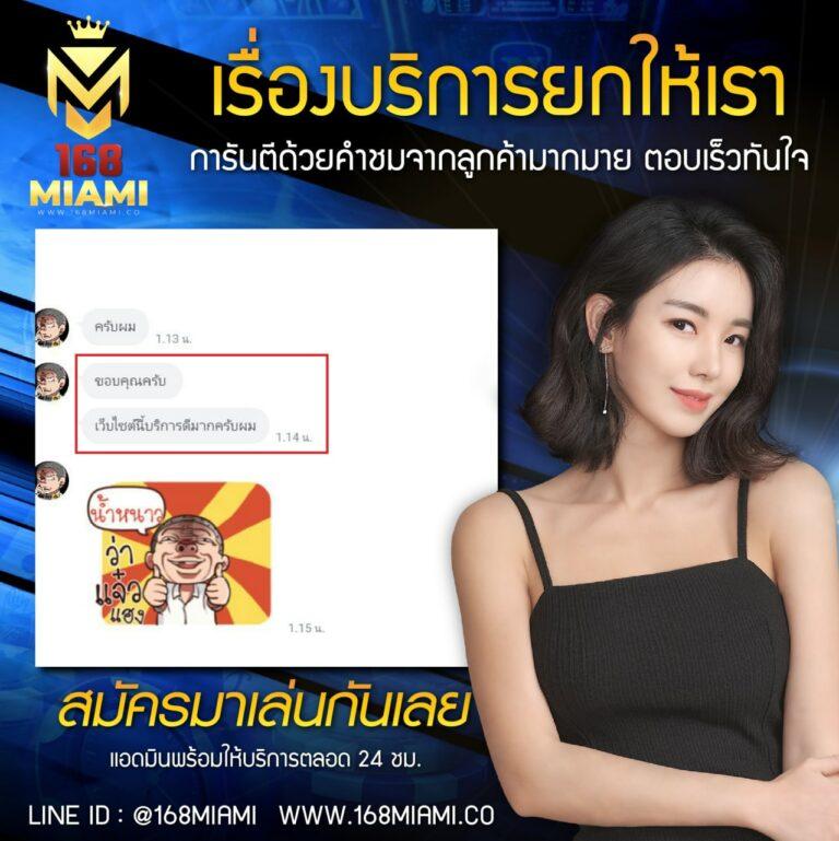 วิเคราะห์บอลบ้านผลบอลวันนี้ มองเกมก่อนใครในแต่ละวันล่าสุด