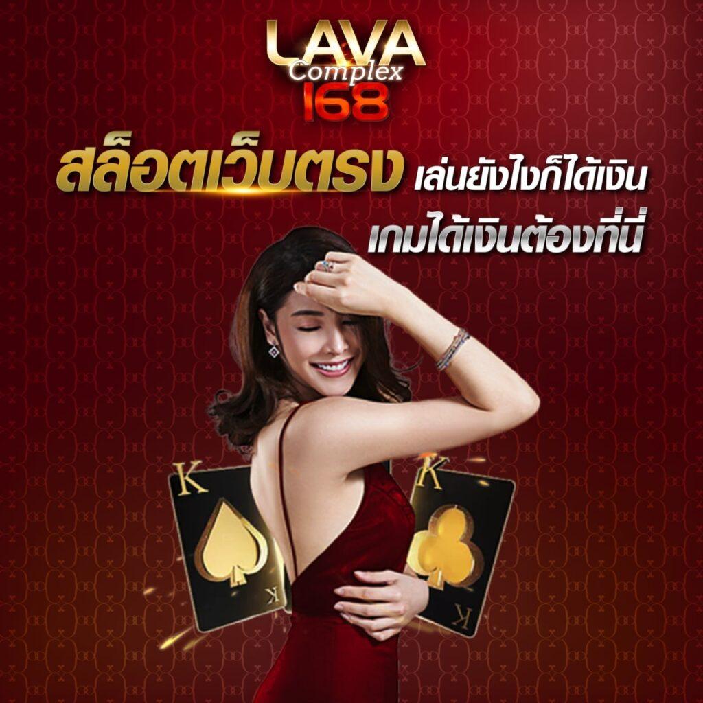 วิเคราะห์บอลวันนี้ บ้านบอล พร้อมเทคนิคเล่นออนไลน์ ได้เงินจริง