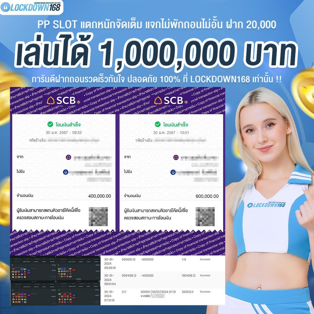 วิเคราะห์บอลวันพรุ่งนี้ ต่อเนื่องเช้า-ค่ำ พร้อมแนวทางแม่นยำที่สุด