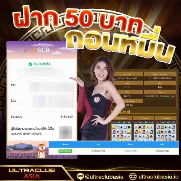 วิเคราะห์ผลบอลคืนนี้ พร้อมสถิติและลิงก์ดูบอลสดฟรี