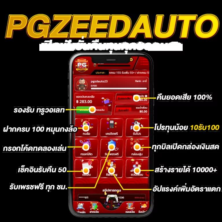วิเคราะห์ผลบอลสด ด้วยเว็บ ผลบอลสด888บ้านผลบอล สมัครวันนี้รับโปรโมชั่นสุดคุ้ม