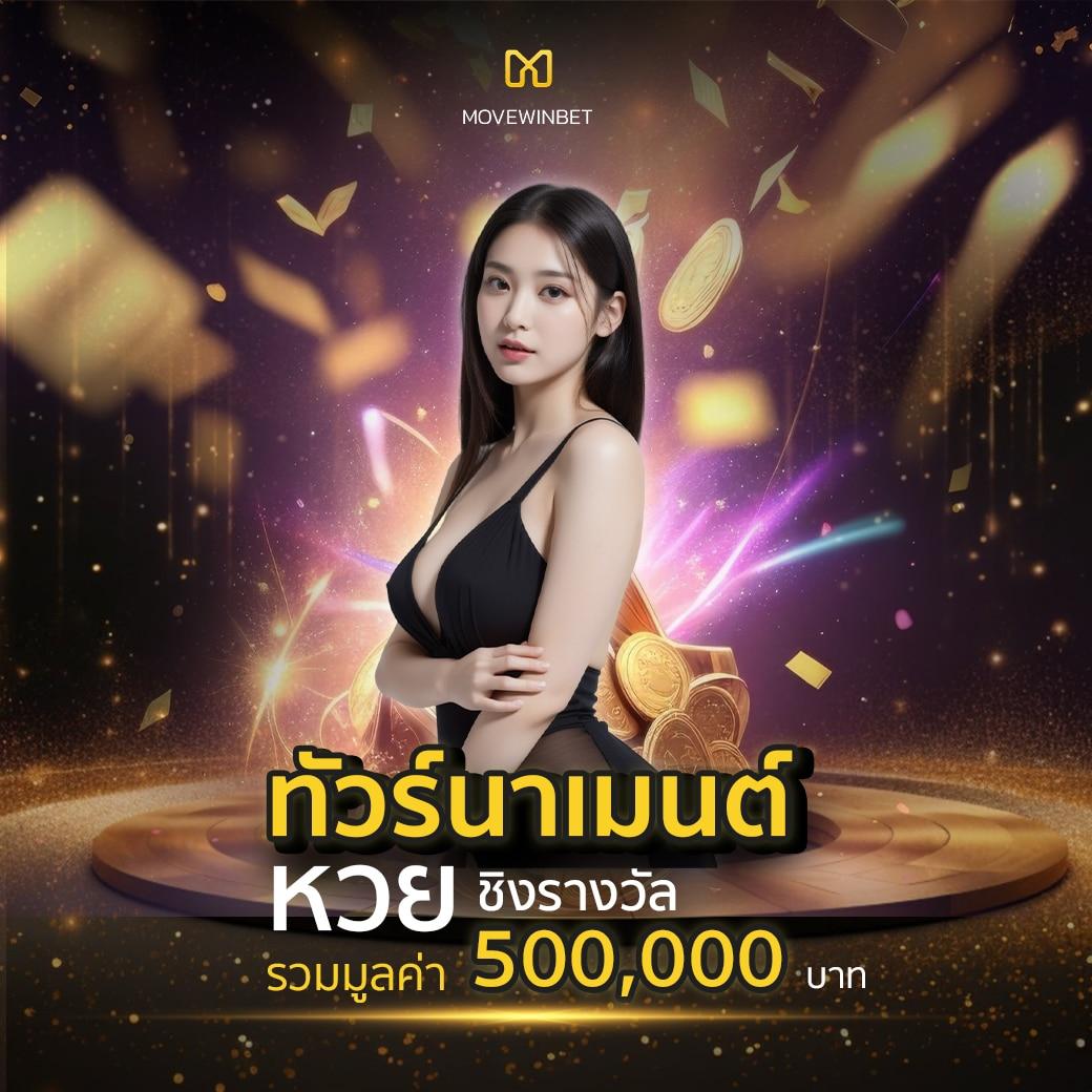 ศูนย์รวมเว็บไซต์ ผลบอลสดล่าสุด เช็คผลบอลสดฟรีทุกลีกตอนนี้