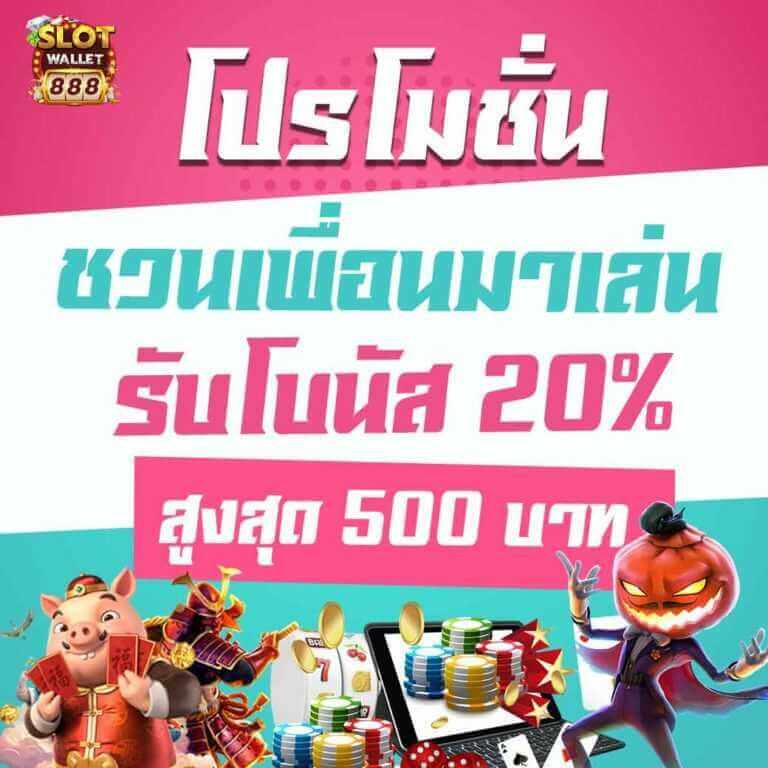 สกอร์ บอล คาสิโนเว็บตรง ฝาก-ถอนเร็ว พร้อมเดิมพันสดครบวงจร
