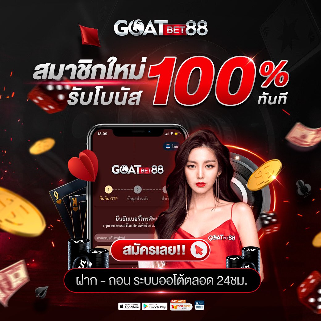 สกาย66 คาสิโนเว็บดังสุดฮิต รวมเกมใหม่ล่าสุด 2024