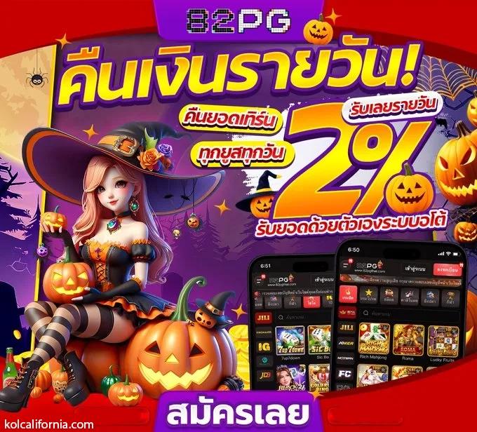สุขภาพผลบอลไทย thscore ล่าสุด ลุ้นผลสด แม่นยำทุกนัด