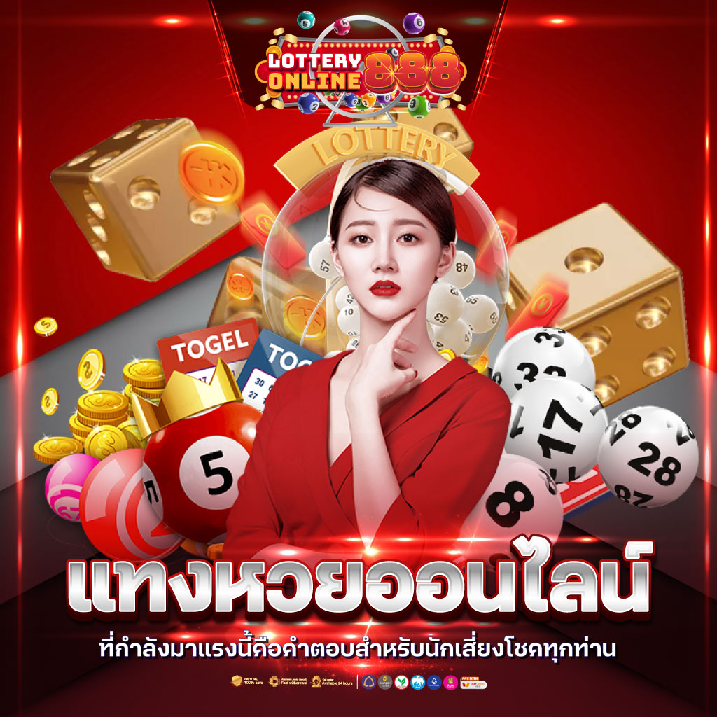 สุขใจทุกเกมกับ PG Joker VIP คาสิโนอันดับ 1 ระบบทันสมัย  