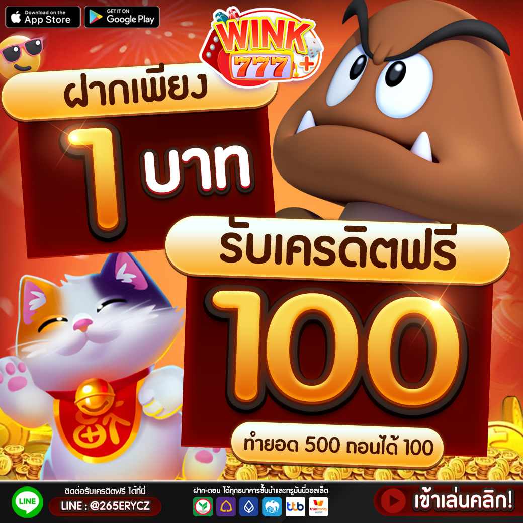 สุดมันส์ไปกับ pg123 เว็บสล็อตออนไลน์ยอดนิยมอันดับหนึ่งของไทย