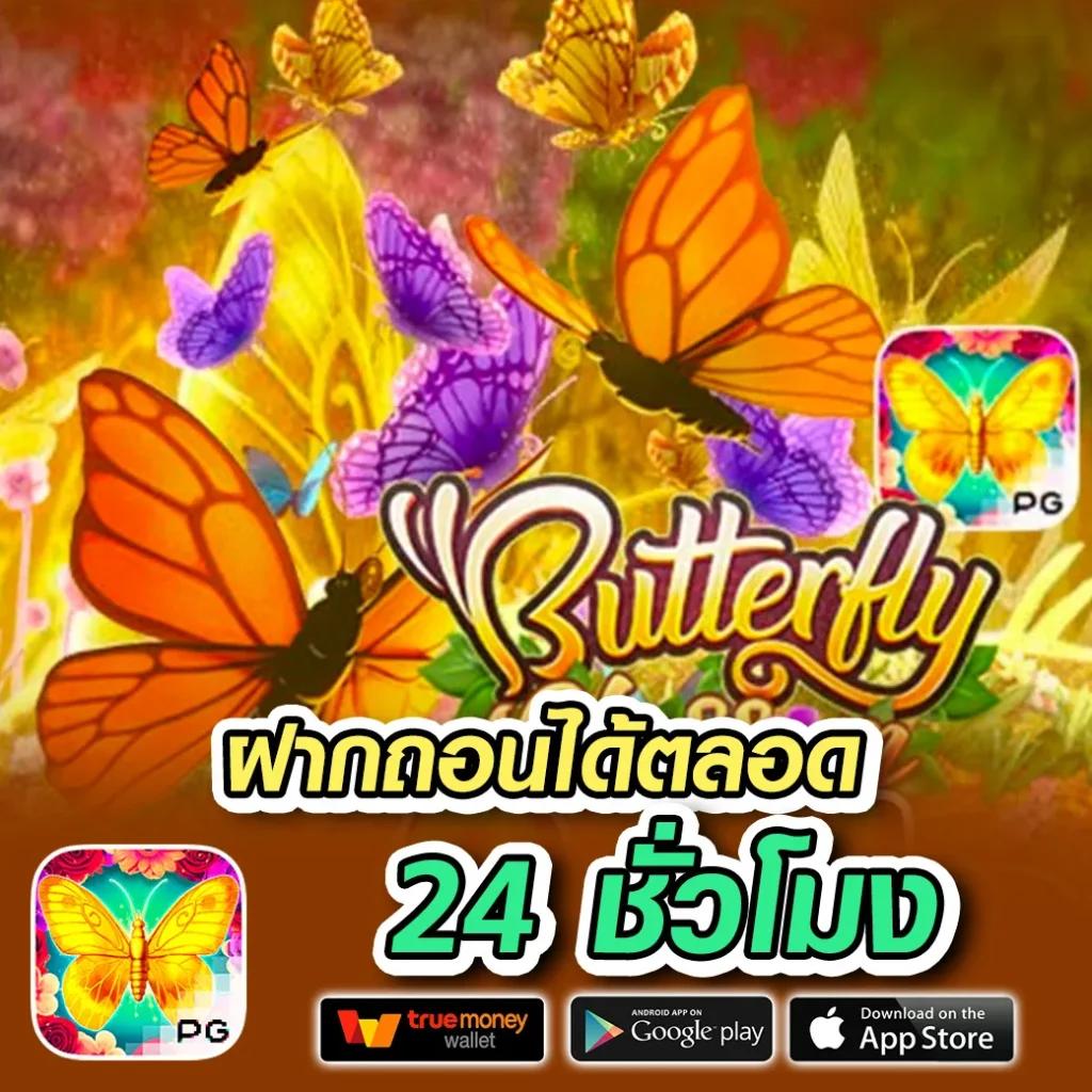 สุดยอดข้อเสนอ Free Spin เล่นง่าย รับโบนัสไม่อั้น พร้อมเครดิตฟรีเต็มพิกัด