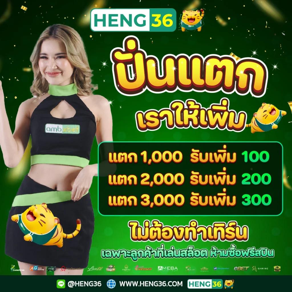 สุดยอดสล็อตออโต้ PG บริการทันสมัย พร้อมโปรโมชั่นแรงที่สุด