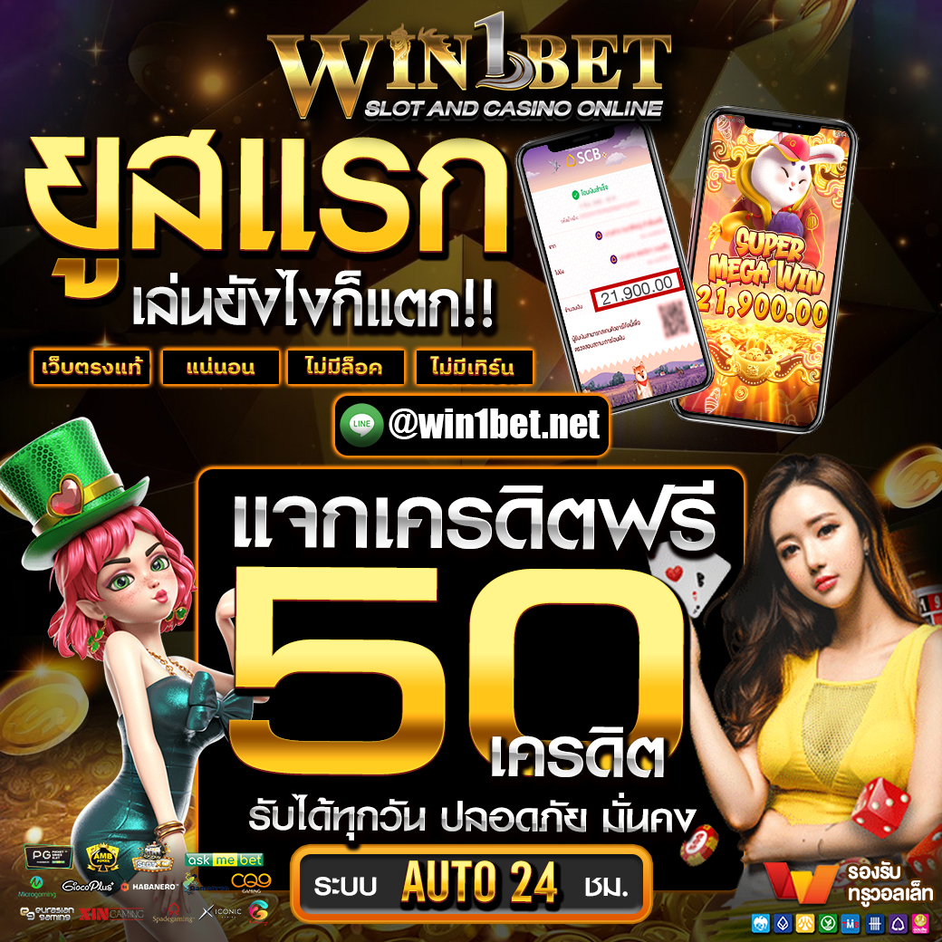 สุดยอดแทงบอล ผลบอลสดสํารอง2 ครบทุกลีกในไทย ทำกำไรง่ายที่สุด