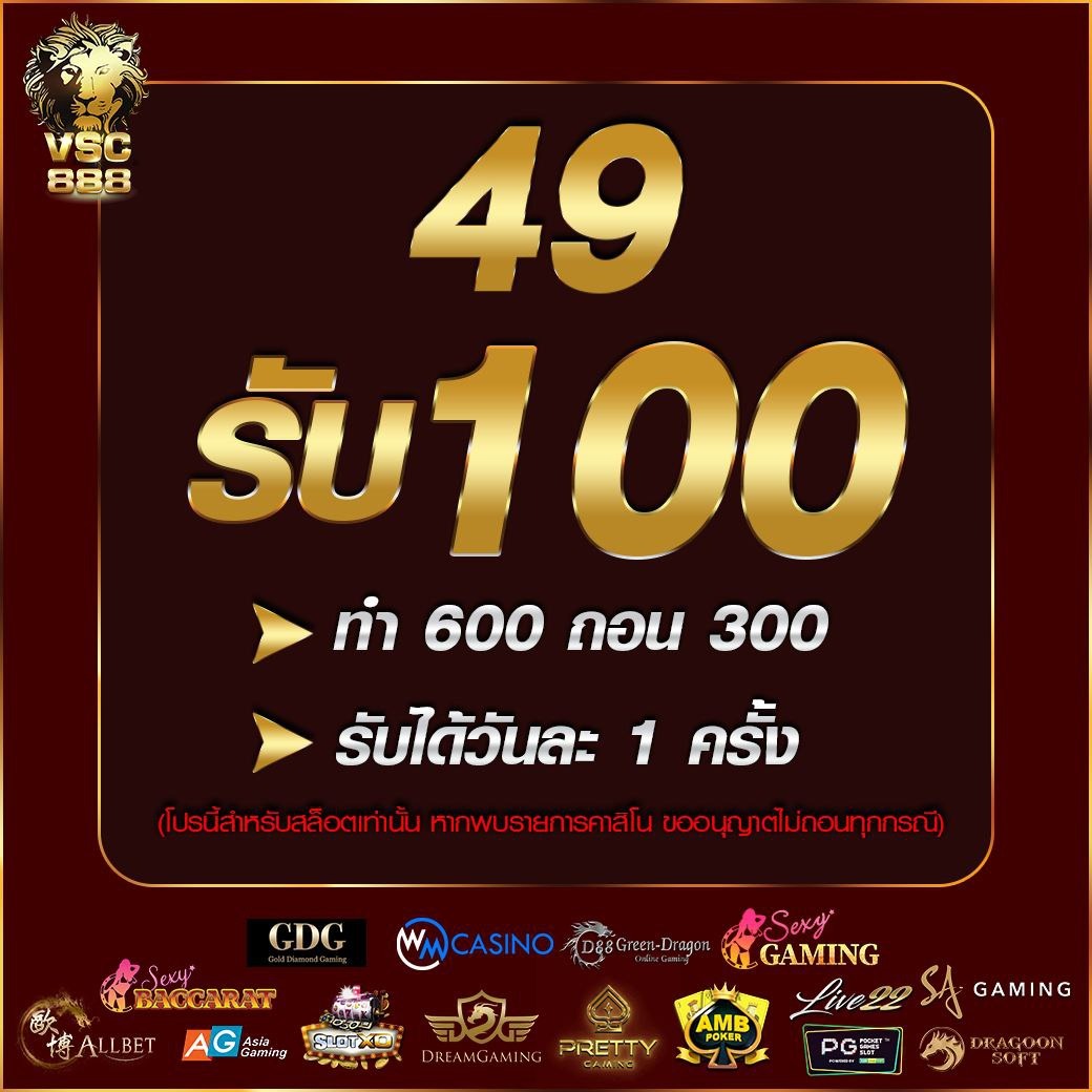 สุดเป็ด คาสิโนออนไลน์สุดฮิต เดิมพันง่ายในสล็อตและบาคาร่า