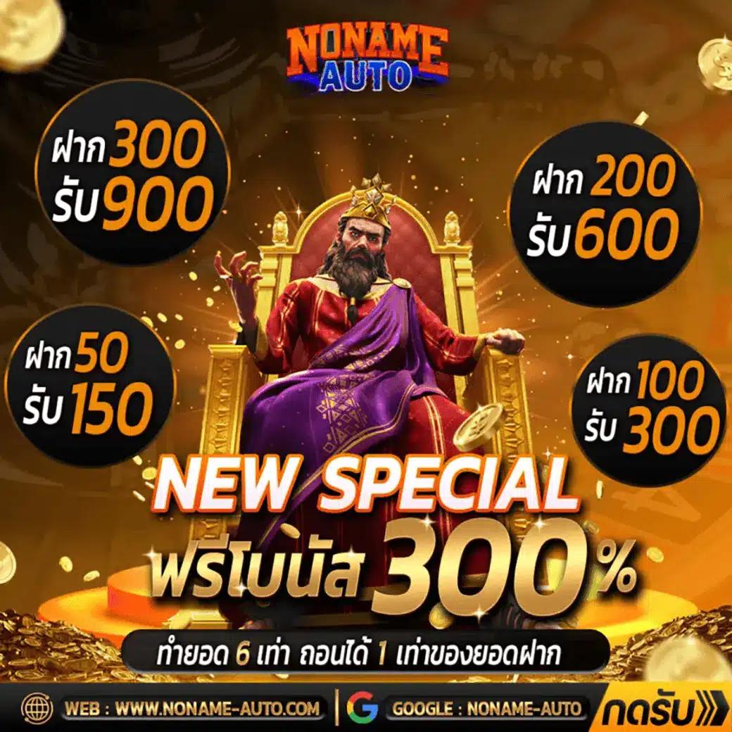 สูตรบาคาร่าทดลองฟรี คาสิโนออนไลน์อันดับหนึ่ง ปี 2024