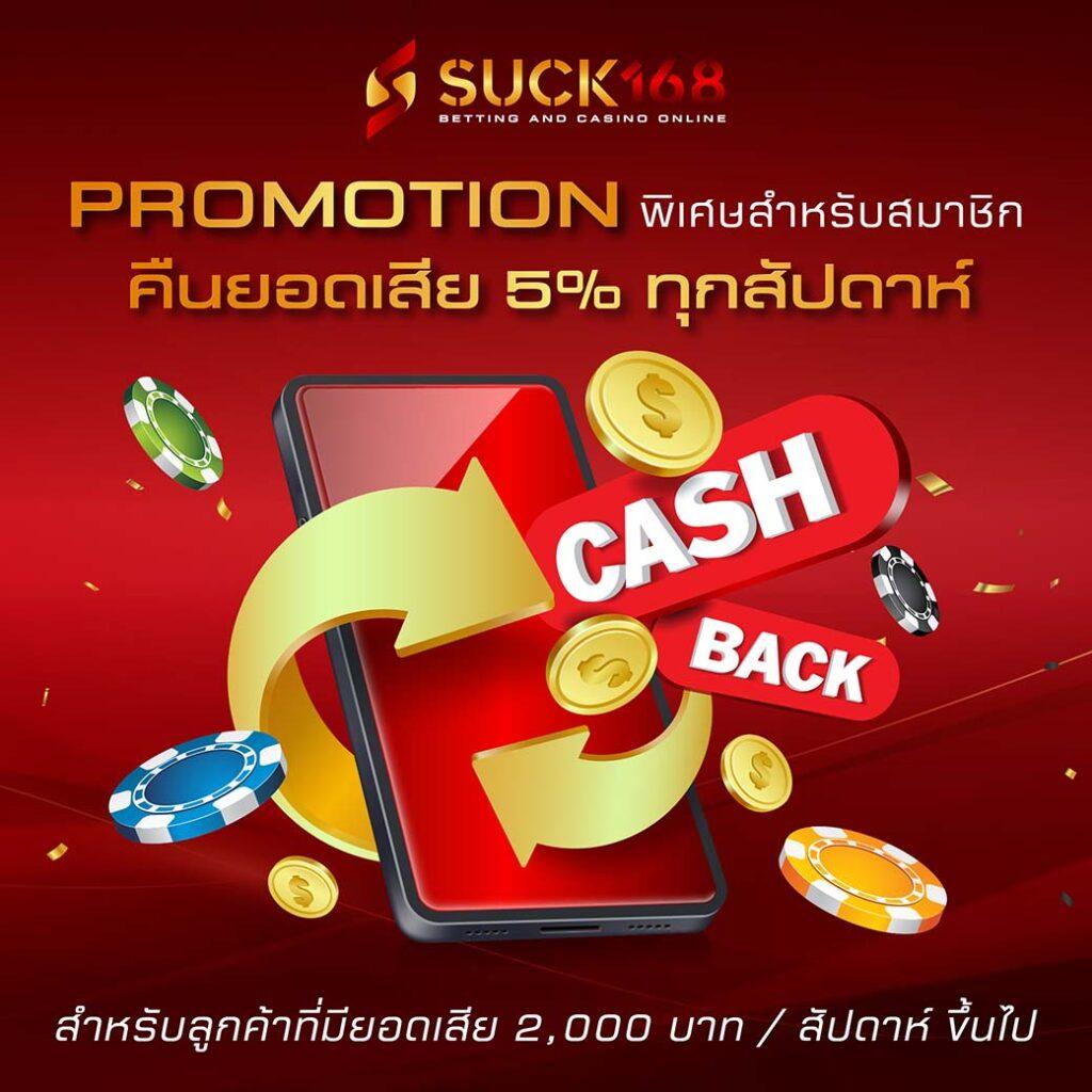 สูตรบาคาร่าฟรี2023 สมัครง่าย พร้อมเทคนิคเด็ดแนวใหม่ล่าสุด