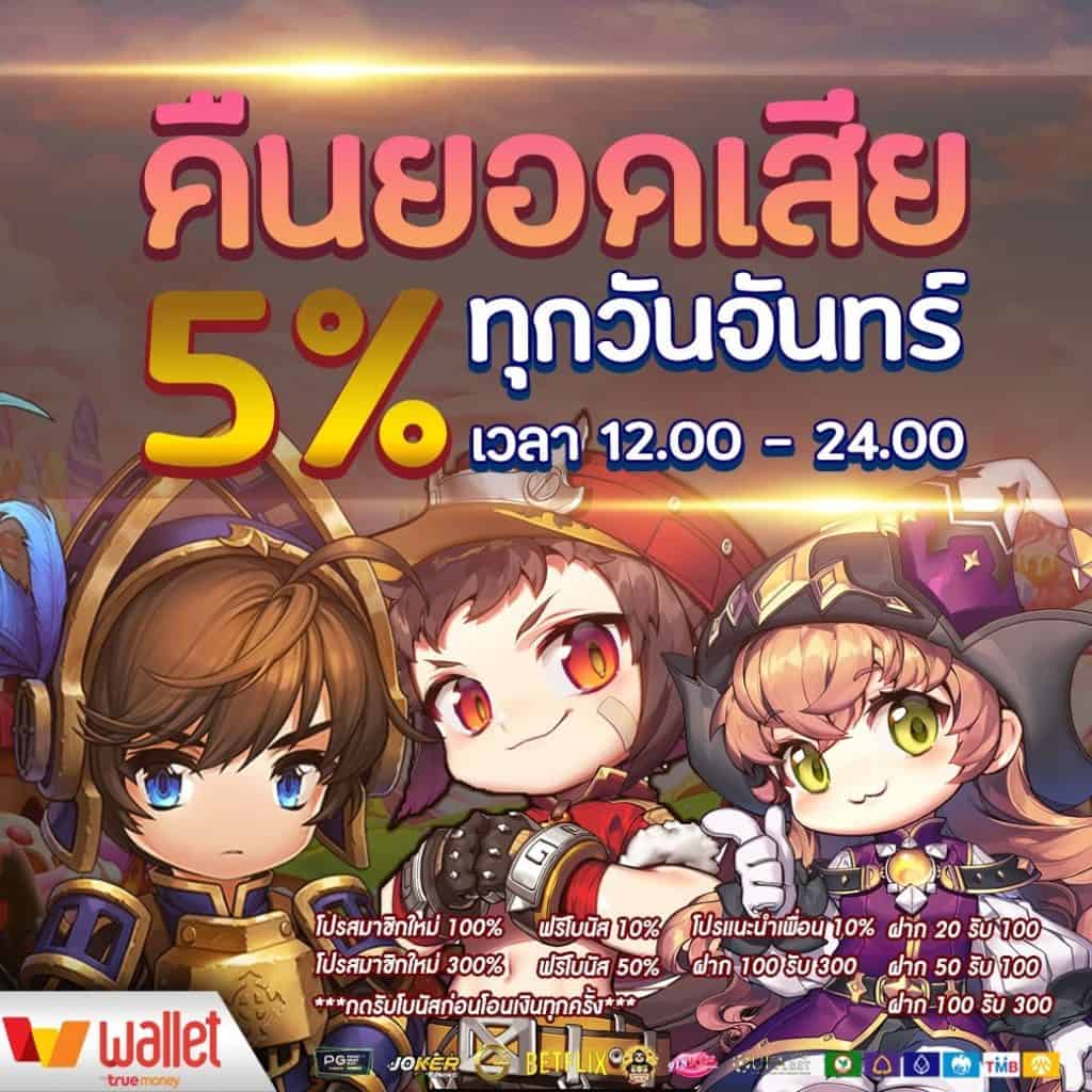 สูตรสล็อตคาสิโน เว็บตรง สมัครง่ายดีลเร็วที่สุด