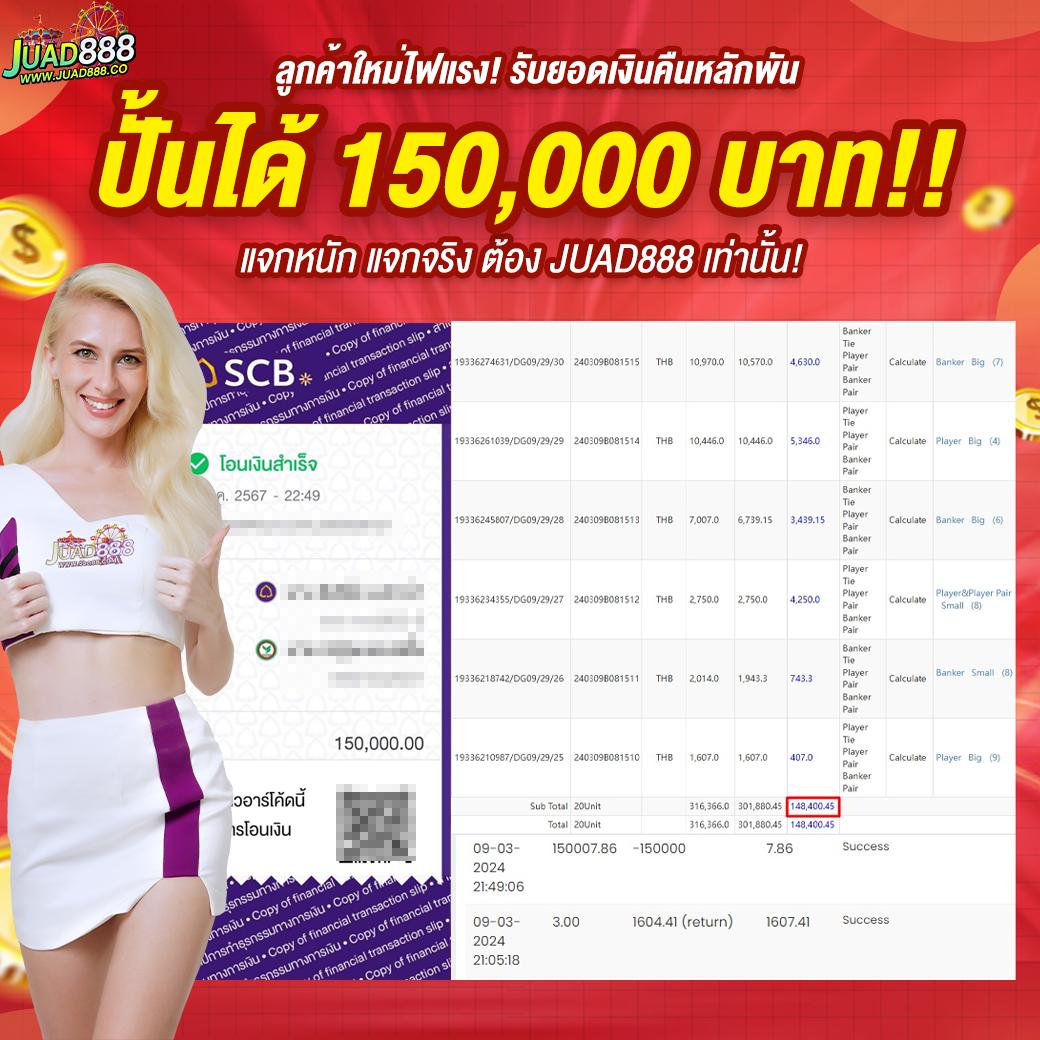สนุกกับการเดิมพันสะดวกที่ sbobet มือถือ777 เว็บตรงไม่ผ่านเอเย่นต์